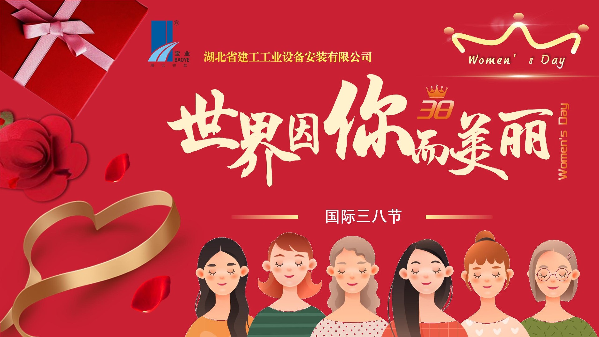 微信圖片_20250307110141.jpg